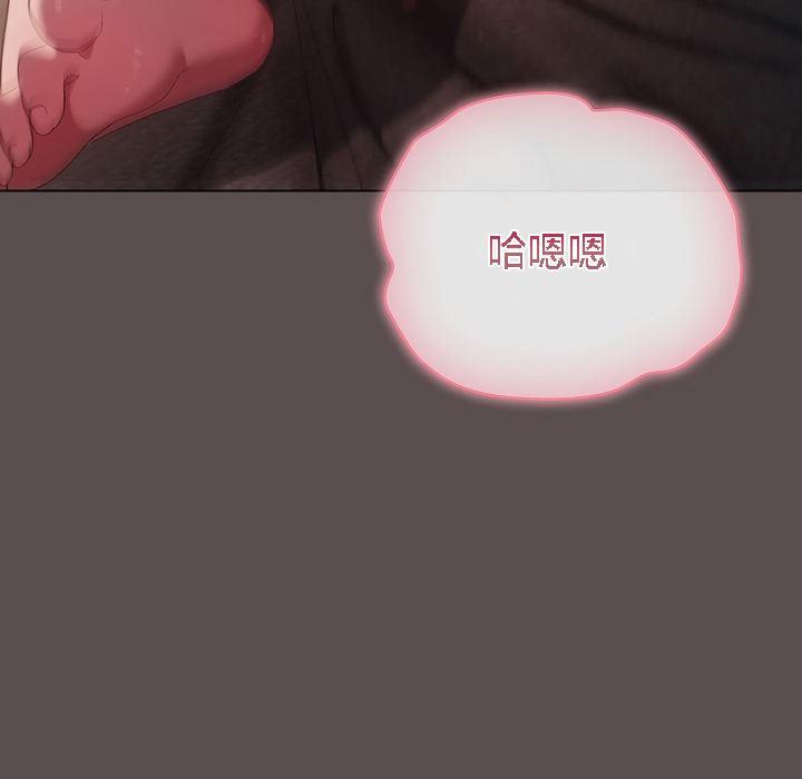 貓貓牽紅線第7話