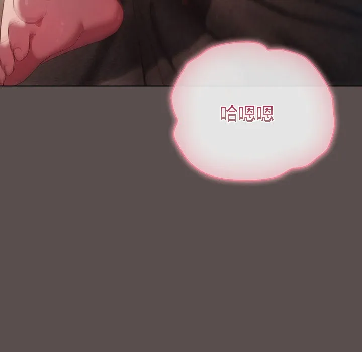 貓貓牽紅線第7話