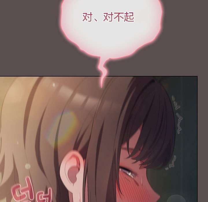 貓貓牽紅線第7話