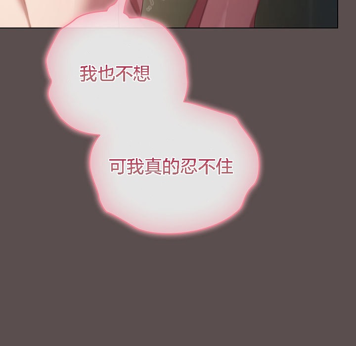 貓貓牽紅線第7話