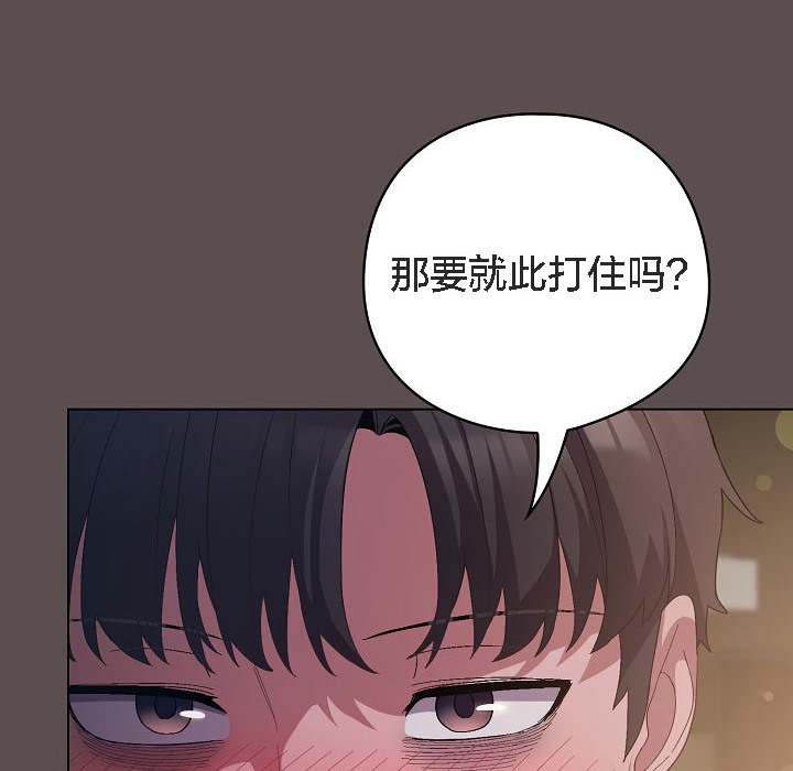 貓貓牽紅線第7話