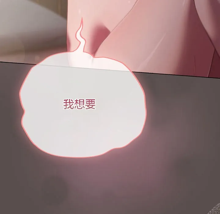貓貓牽紅線第7話