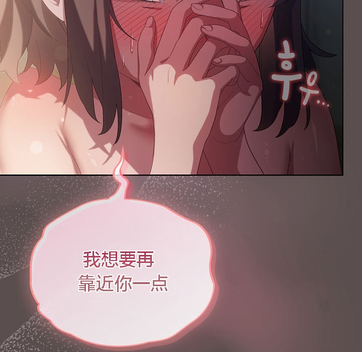 貓貓牽紅線第7話