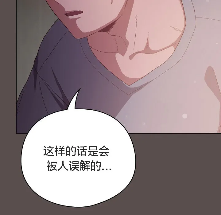 貓貓牽紅線第7話