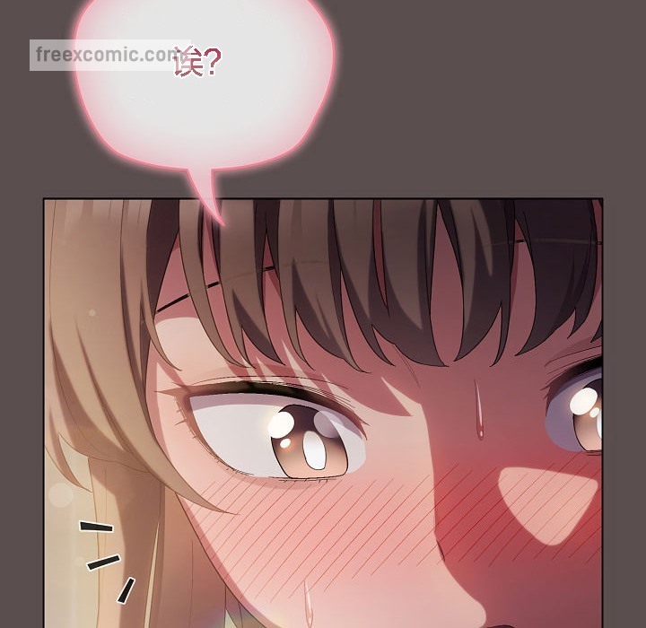 貓貓牽紅線第7話