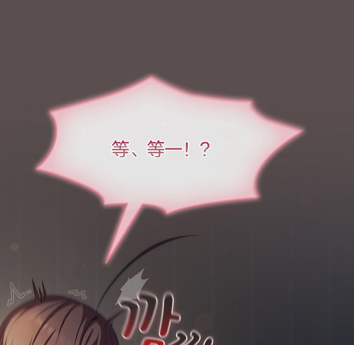 貓貓牽紅線第7話