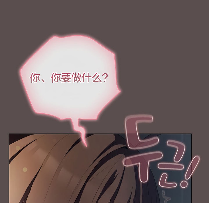 貓貓牽紅線第7話