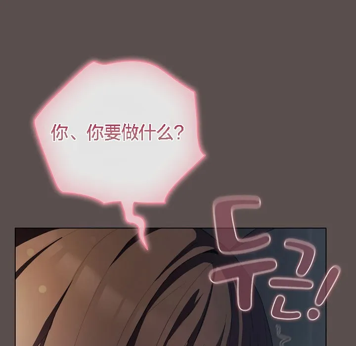 貓貓牽紅線第7話