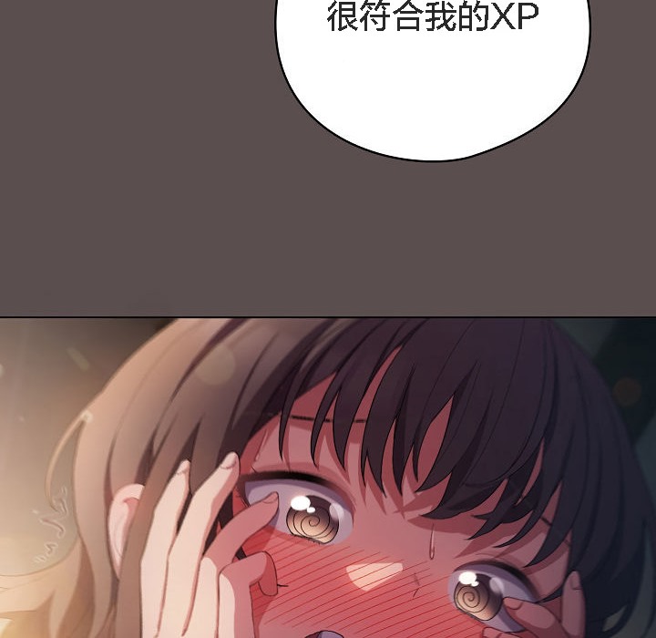 貓貓牽紅線第7話