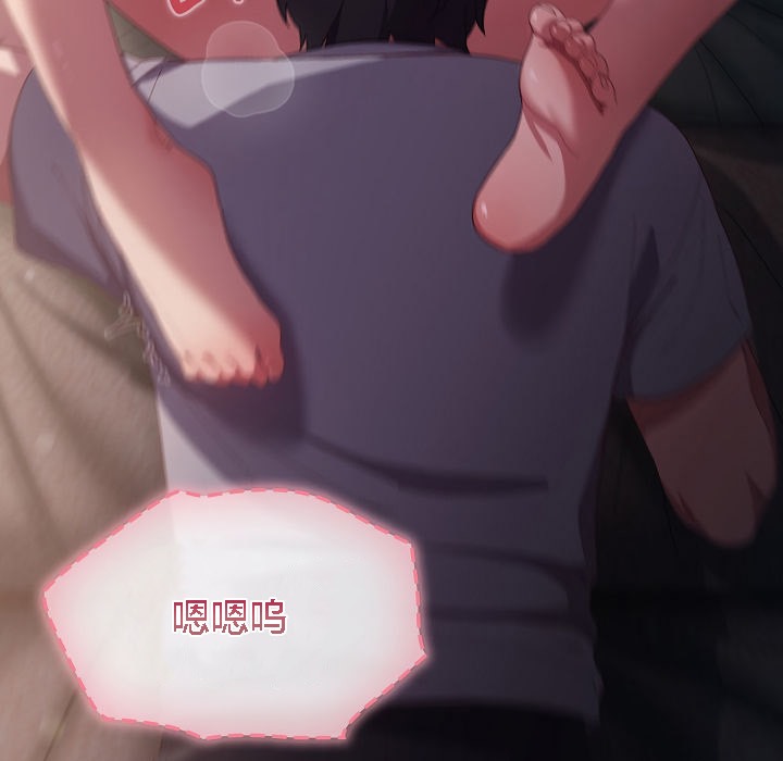 貓貓牽紅線第7話