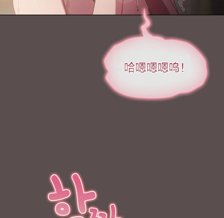 貓貓牽紅線第7話