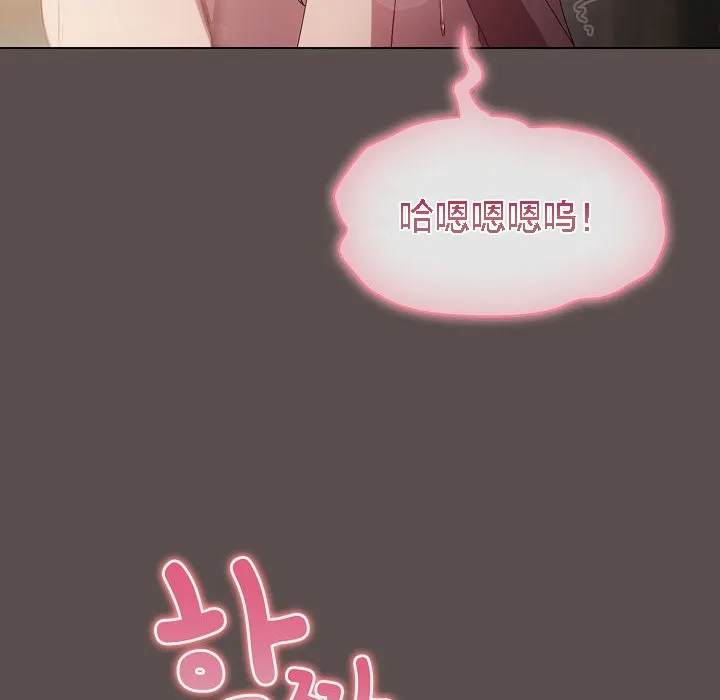 貓貓牽紅線第7話