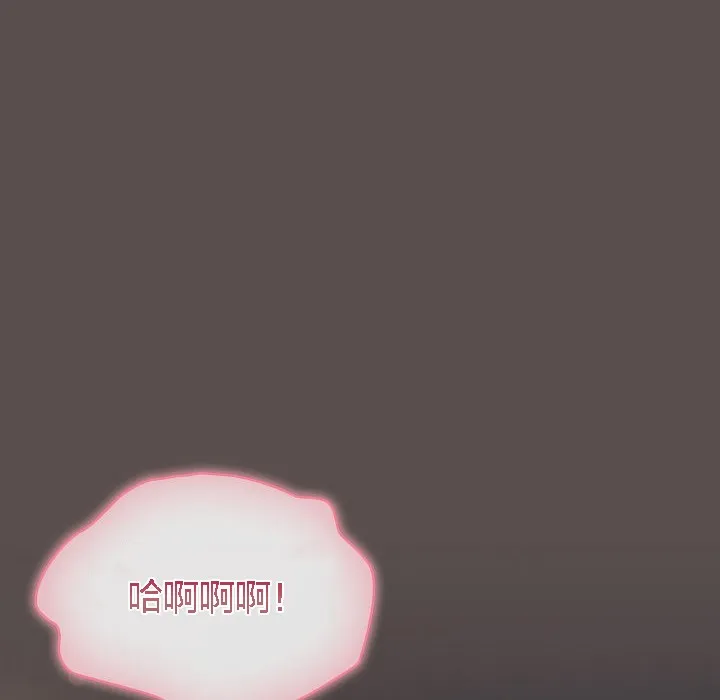 貓貓牽紅線第7話