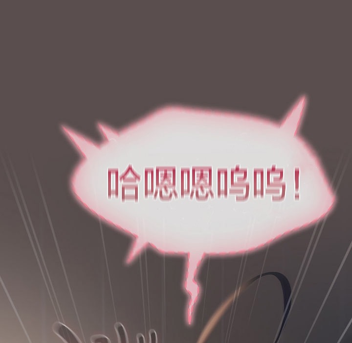 貓貓牽紅線第7話