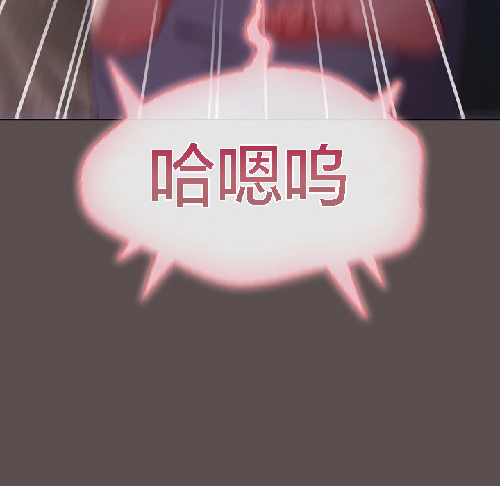 貓貓牽紅線第7話