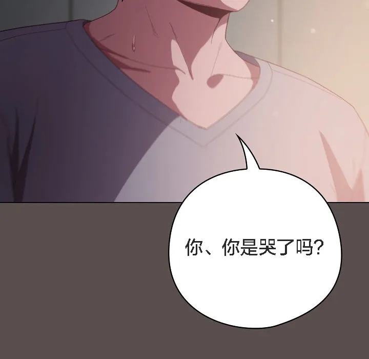 貓貓牽紅線第7話