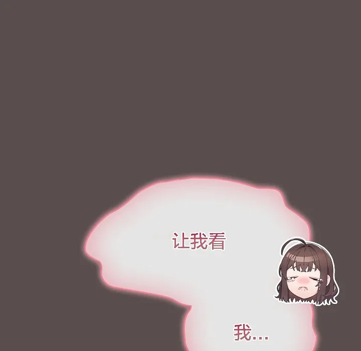 貓貓牽紅線第7話
