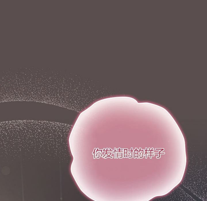 貓貓牽紅線第7話