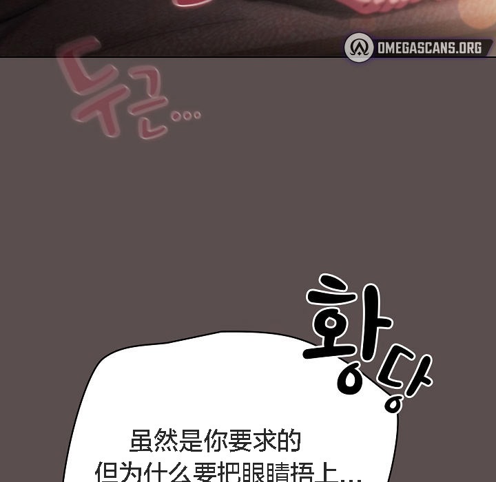 貓貓牽紅線第7話