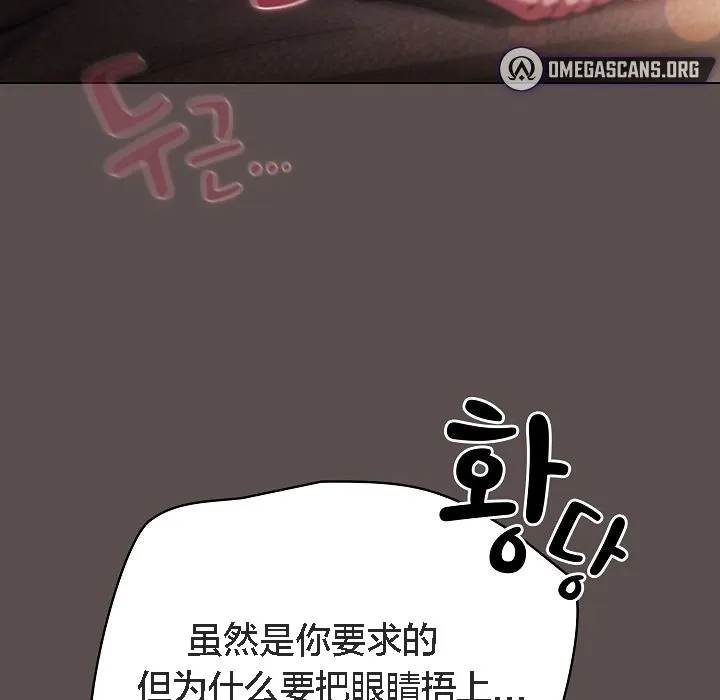 貓貓牽紅線第7話
