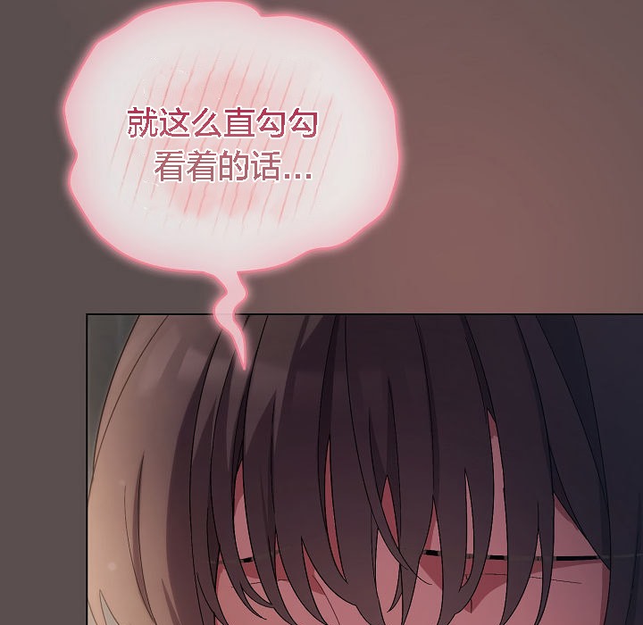 貓貓牽紅線第7話