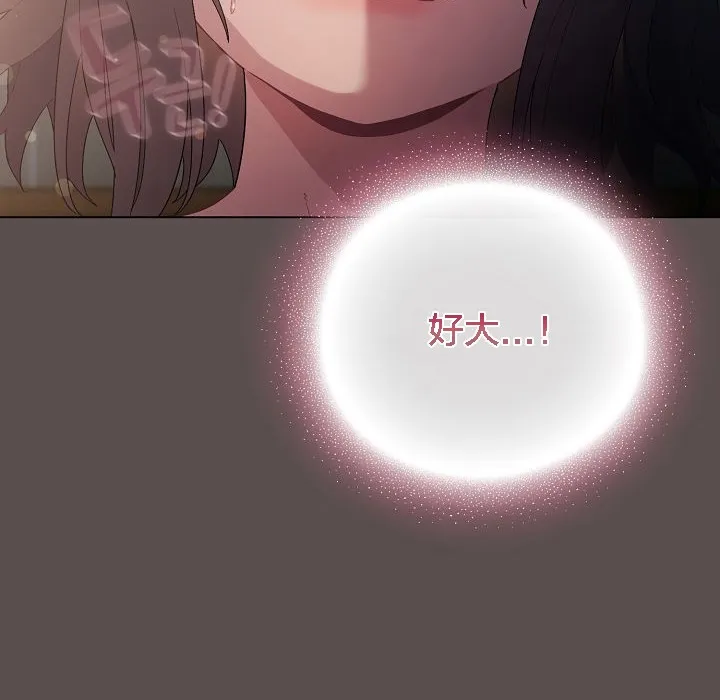 貓貓牽紅線第7話