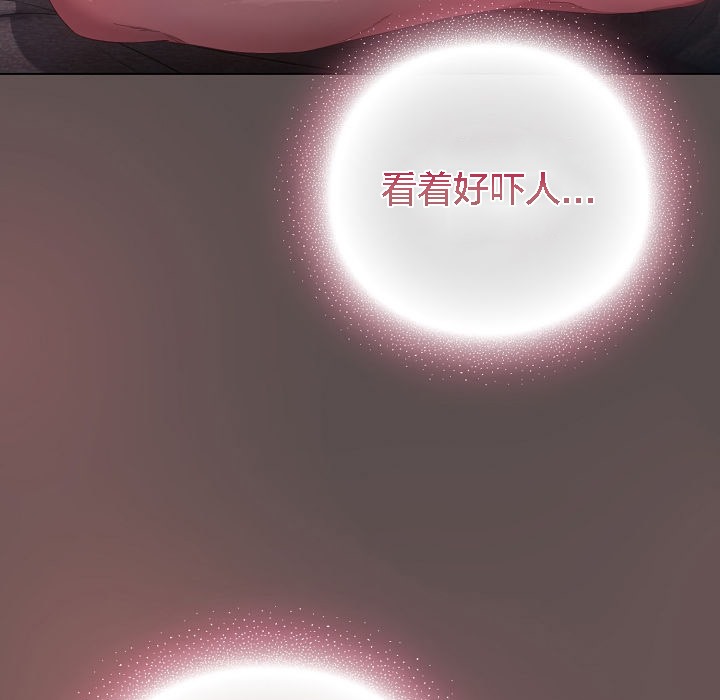 貓貓牽紅線第7話