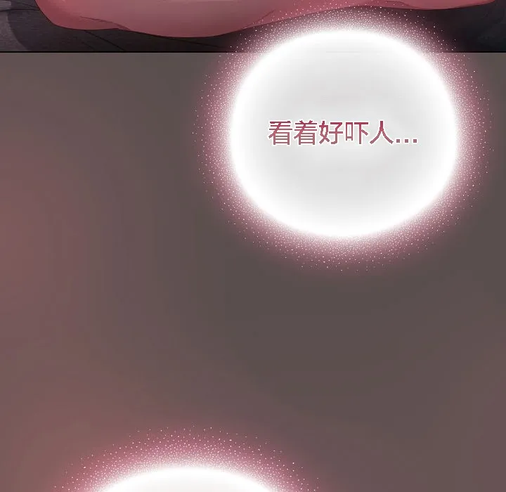 貓貓牽紅線第7話