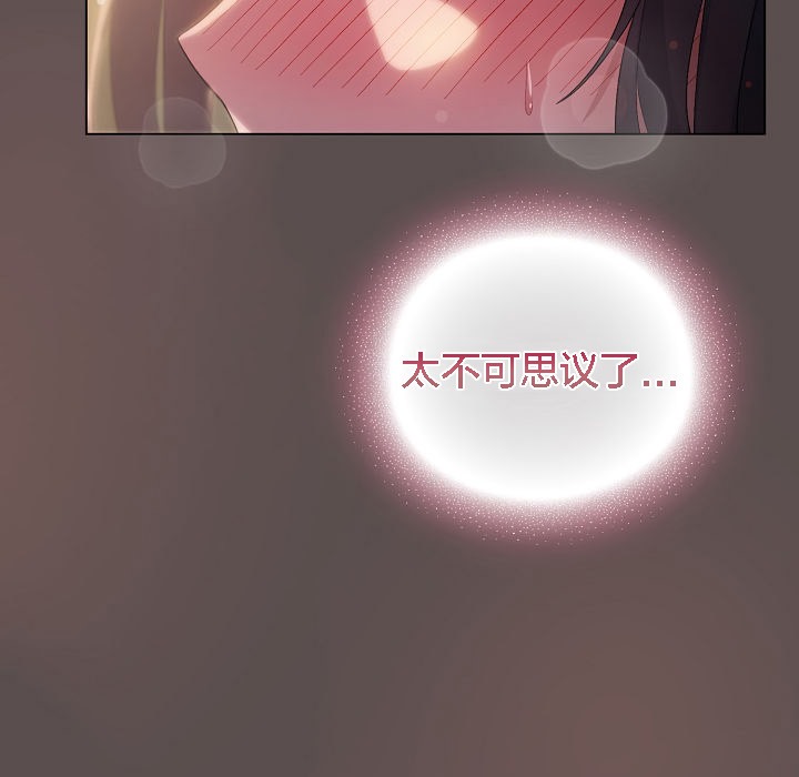 貓貓牽紅線第7話