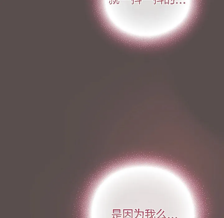 貓貓牽紅線第7話