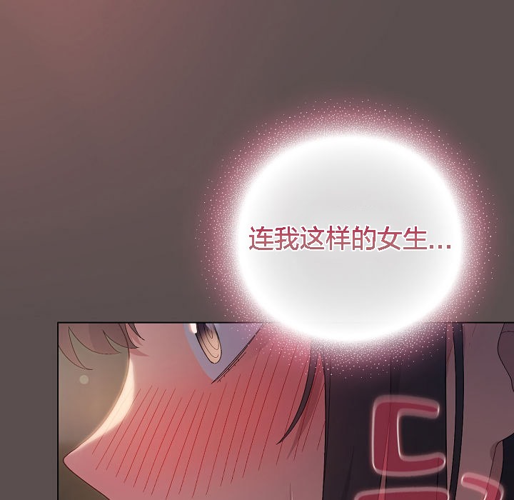 貓貓牽紅線第7話