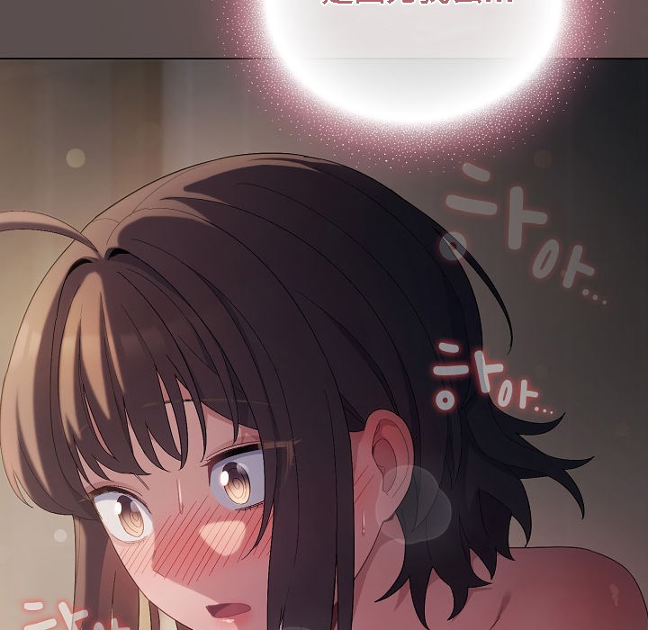 貓貓牽紅線第7話