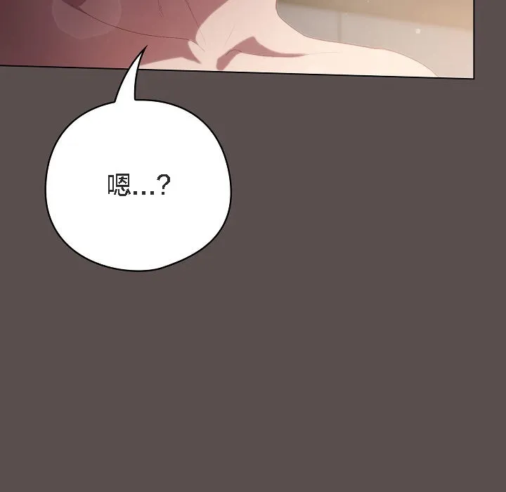 貓貓牽紅線第7話