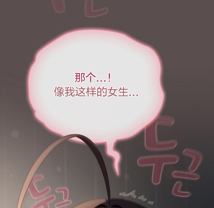 貓貓牽紅線第7話