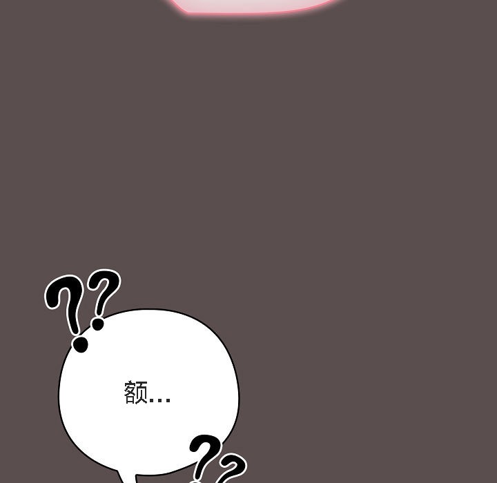 貓貓牽紅線第7話