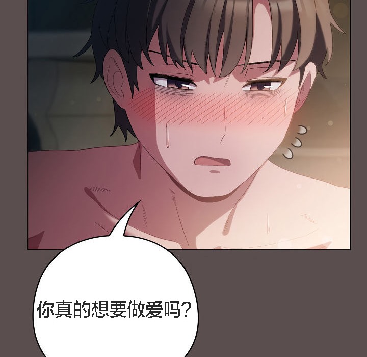 貓貓牽紅線第7話