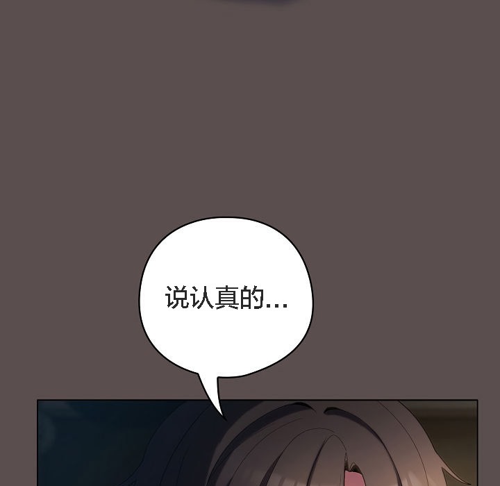 貓貓牽紅線第7話