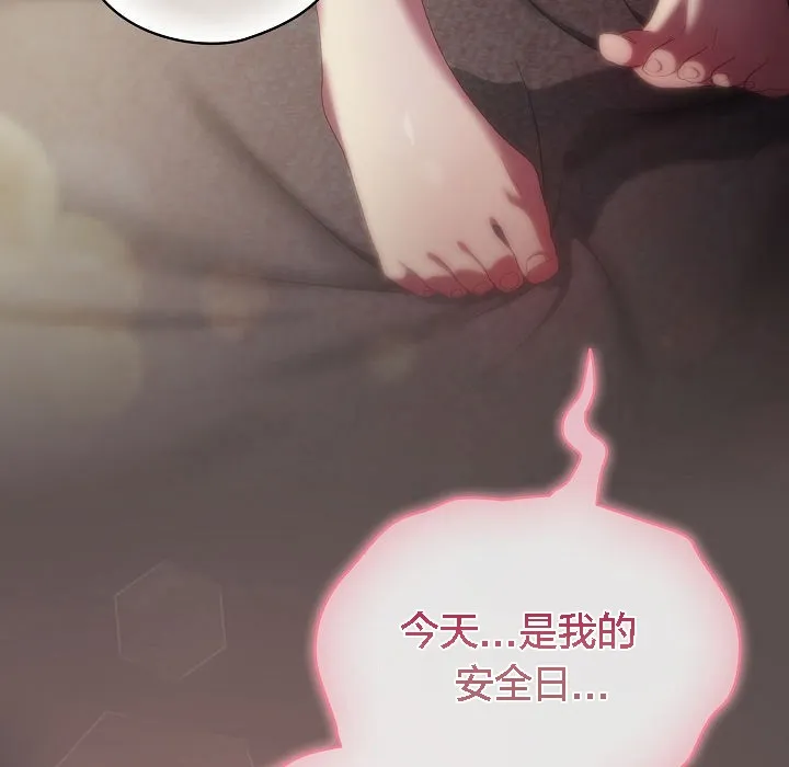 貓貓牽紅線第7話