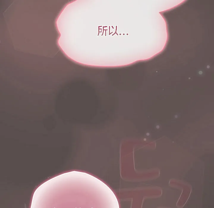 貓貓牽紅線第7話