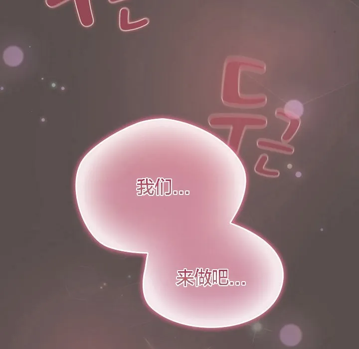 貓貓牽紅線第7話