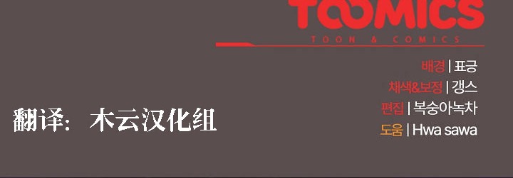 貓貓牽紅線第7話