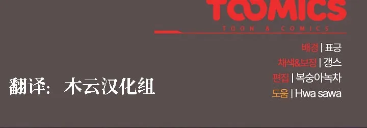 貓貓牽紅線第7話
