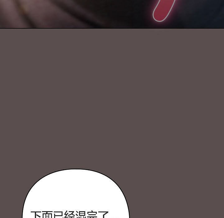 猫猫牵红线第8话