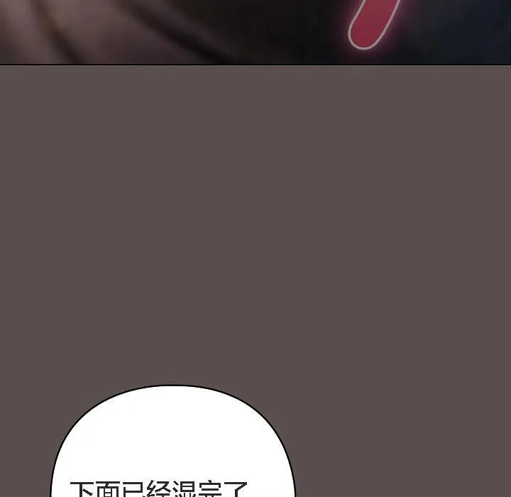 貓貓牽紅線第8話