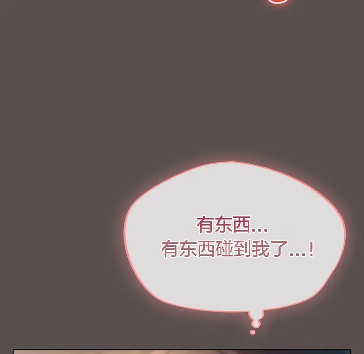 貓貓牽紅線第8話