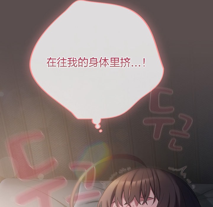 猫猫牵红线第8话