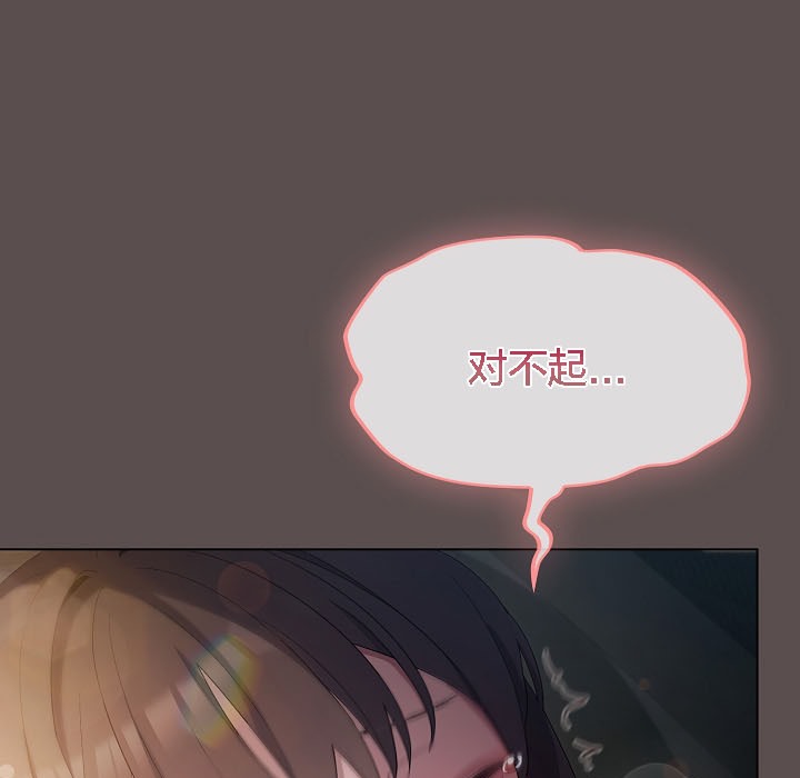 猫猫牵红线第8话