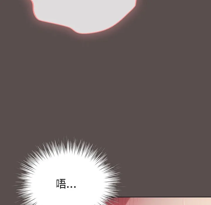 貓貓牽紅線第8話