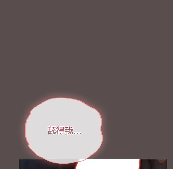 貓貓牽紅線第8話