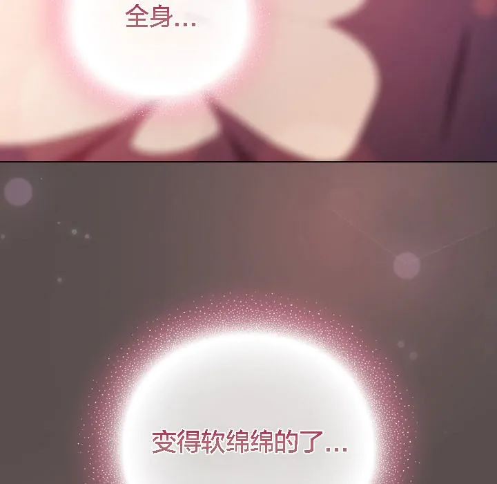 貓貓牽紅線第8話
